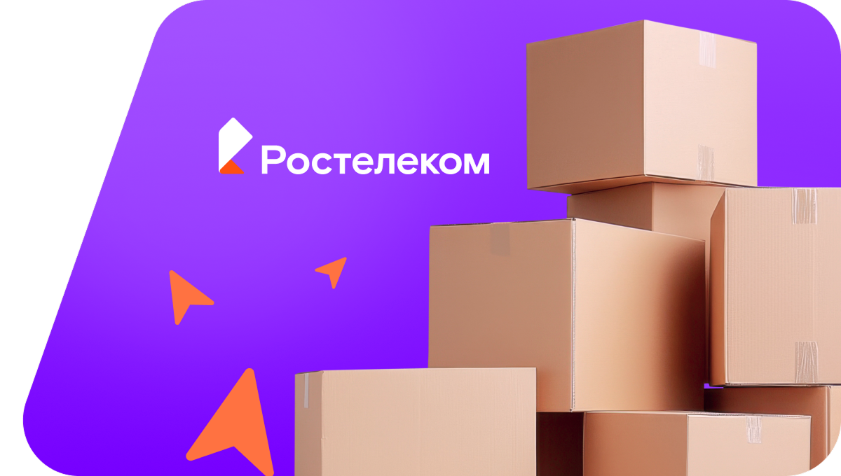 Переезд в новую квартирув&nbsp;деревня Белая Горка (Ульяновская область)